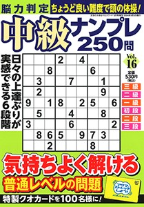Vol.16
